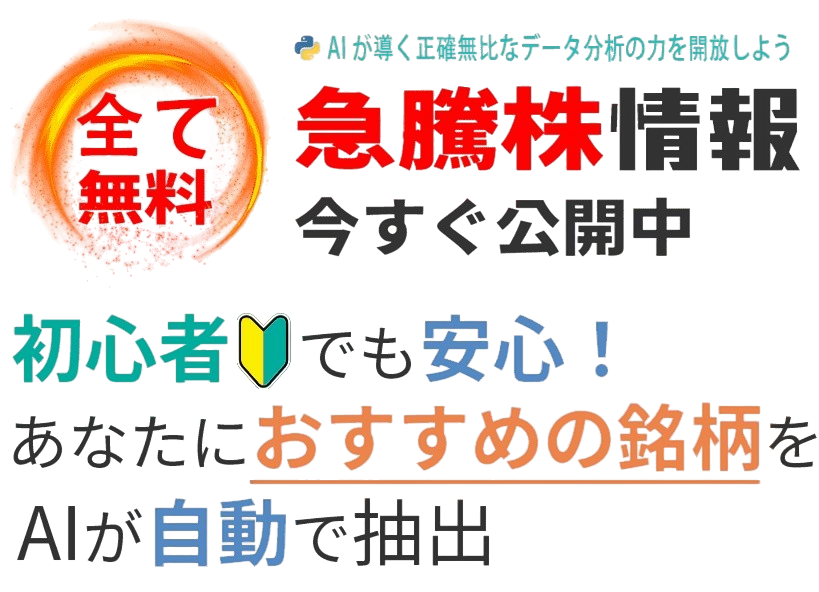 老舗投資顧問「株マイスター」の新サービス 銘柄相談スパッと回答くんで株のお悩みを解決！ 累計会員数20万件以上 | サイト運営期間14年 | 銘柄相談件数10万件以上